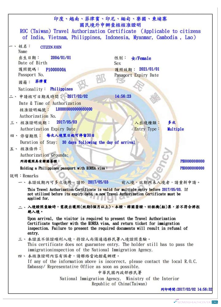 Download TAIWAN travel certificate Photoshop template